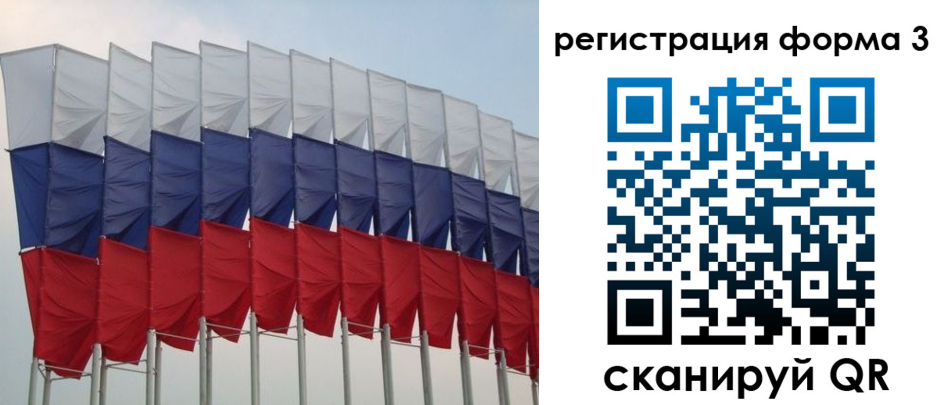 временная регистрация 2025 в Реутове